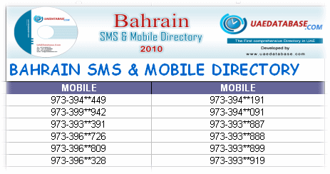 Screenshot Bahrain SMS Mobile