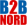 Messelogo B2B NORD